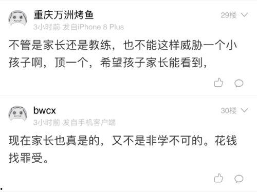 爆料孩子的视频怎么处理,如何妥善处理并撰写事件概述  第2张