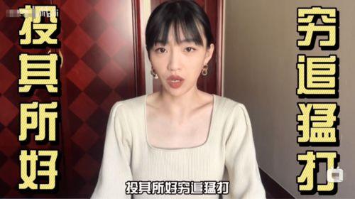 孙思瀚前女友爆料视频,揭秘昔日恋情内幕  第1张