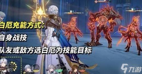 崩铁白厄最新爆料,揭秘神秘事件背后真相  第3张