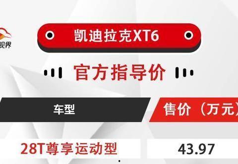 最新豪华版爆料视频大全,揭秘最新高端科技与设计亮点