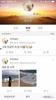 微乐最新爆料微博,揭秘娱乐圈惊人内幕！”