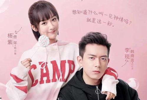 李现杨紫最新圈内爆料是哪一期